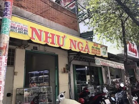 ニューガー・翡翠の専門店